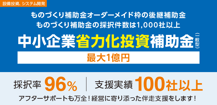 必要資料の画像